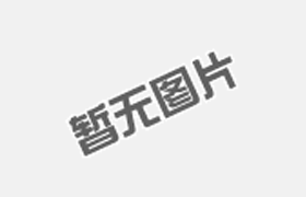 液氮儲(chǔ)罐沖氮注意事項(xiàng)以及日常查驗(yàn)工作